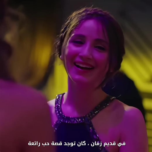 Gunay ve Songul'un Hüzünlü Aşk Hikayesi