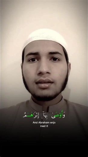 هل سمعت من قبل قراءة أهل الشام؟🤗🎧 (رواية هشام عن ابن عامر)