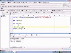 Oracle的查询_ 第1节