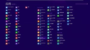 OneNote停止工作或无法启动的解决方法