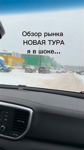 Альбина•lifestyle•Influencers on Instagram: "Девочки я в шоке от цен, такие парки в шоурумах от 25 тысяч,а у них цены от 10000,я не смогла удержаться и забрала себе куртку,кстати все это я делаю по доброте душевной,они даже не верят что я блогер,но эту точку приметила с первого раза,надеюсь меня начнут звать на обзоры,выпросила для вас их страницу,налетайте,лайки под видео приветствуются @zinfiroptom @albinka_xam обзоры в Казани #Новаятура#общорноваятура#казань"