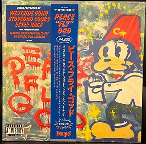 Westside Gunn - Peace "Fly" God