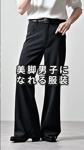 168cm/55kg: Everything You Need to Know About the New CLEL Pants Slacks Dropping 6/18 #fashion #o...