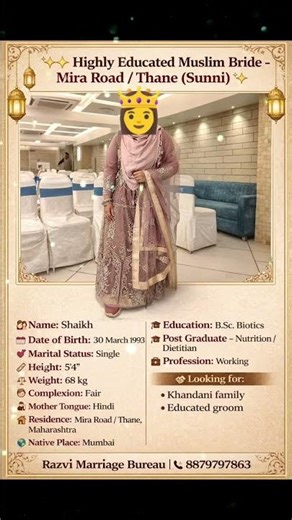 Highly Educated Muslim Bride | Mira Road Thane | Sunni Muslim Rishta | B.Sc Post Graduate Girl