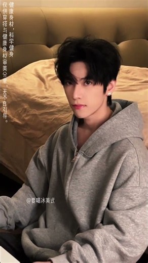 好多人說我嘴甜，你想試試看嗎|性感拍攝 #帅哥 #185 #腹肌 #薄肌 #健身 #lean #muscular