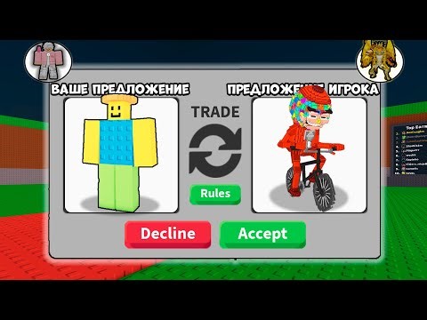 🔥 Я ОБМЕНЯЛ NOOBINI PIZZANINI НА НОВУЮ СЕКРЕТКУ в Steal a Brainrot ROBLOX