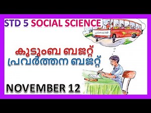 VICTERS STD 5 |SOCIAL SCIENCE| WORKSHEET |NOVEMBER 12|FAMILY BUDGET