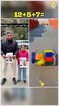 احسن طريقه تبوك يوافق بيها علي اي حاجه