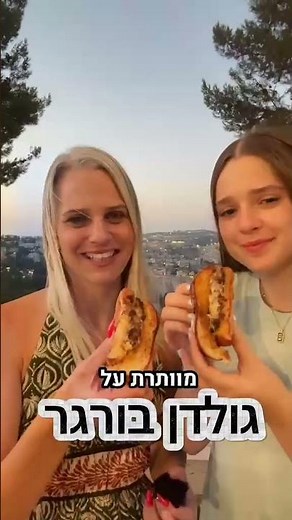 Rinat Barak tastes the dishes from AutoOchel 2026 - Foodie
