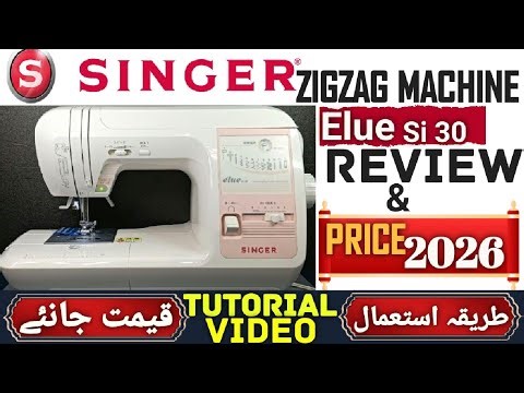 SINGER ZIGZAG MACHINE REVIEW VIDEO | SINGER ZIGZAG MACHINE PRICE | SINGER ZIGZAG MACHINE TUTORIAL