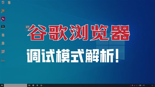 LitRPA 如何操作“手动打开”的 Chrome 浏览器？