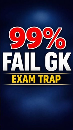 samanya Gyan | GK Quiz #gksastudy #gkquiz #gkhindustan #gkinhindi #brgkstudy