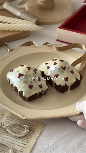 材料たったの3つ✨/ cotta×DAISO ココアパウンドケーキミックス粉で作る🍫 可愛すぎるパウンドケーキ💝 材料も少なくて手軽に作れるのに、時間が経ってもしっとり食感が長持ち！ プレゼントにぴったりです😊 ダイソーで探してみてね🙌 動画：twins_cookingさん | cotta