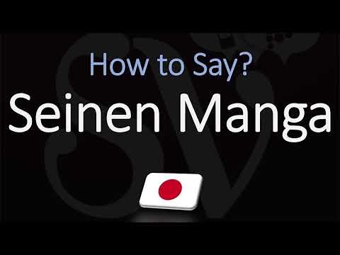 How to Pronounce Seinen Manga? (Japanese Anime)