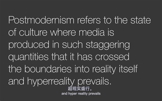 【Postmodernism】中英|10分钟看懂鲍德里亚的后现代主义～自制中字