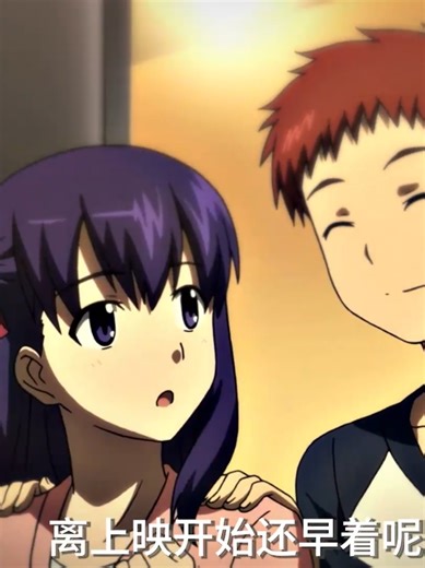 时间管理大师#anime #动漫推荐 #二次元