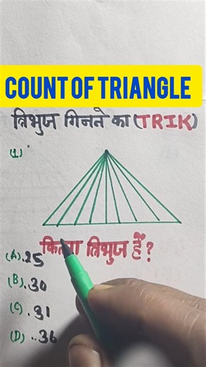 Best trick for Counting triangles | Counting Figures trick | Reasoning | Railway Exams | RRB | SSC