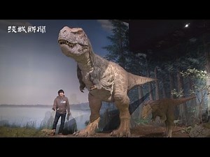 「動く恐竜」リニューアル 県自然博物館