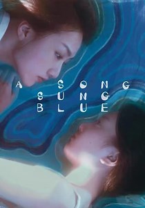 A Song Sung Blue streaming: where to watch online?