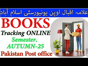 How to Track AIOU Books Online | AIOU Book Dispatch Tracking 2025 | AIOU INFO
