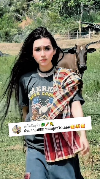 เจ้าหนูเดซี่ตัวจี๊ดแต่งตัวทรงเพชรเท่ๆ