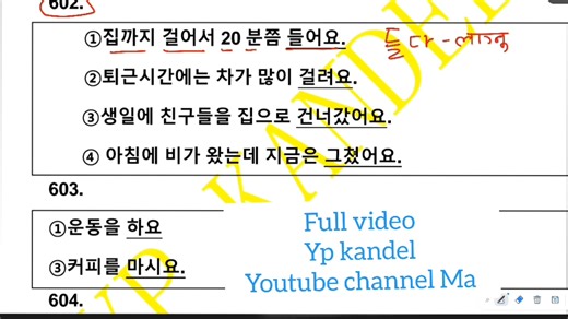 Learn korean New Model Questions With Yp Kandel..Full Video Yp Kandel Youtube channel Ma ♥️ | Yp kandel