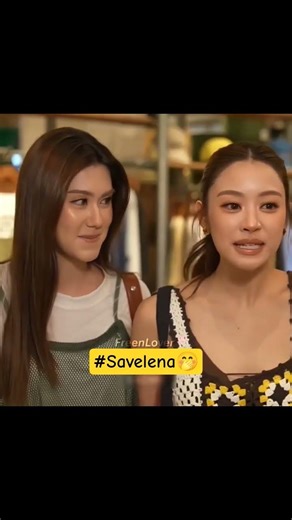 Control 'Lena' Control👀🤭#shorts #linamiu