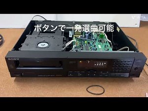 最速•最安修理 SONY CDP-750 ベルト交換 ついでにレンズクリーニング
