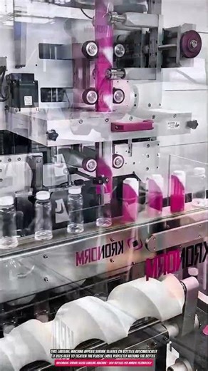 Automatic Shrink Sleeve Labeling Machine – 200 Bottles Per Minute Technology