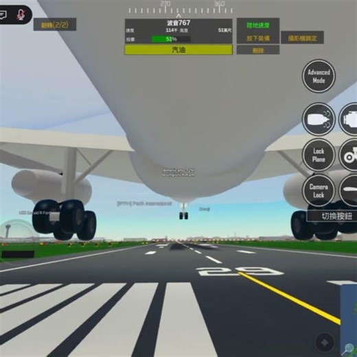 Rate this 767 landing #roblox #ptfs #給我流量 #plane #b767