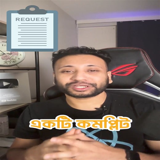 Anisul Islam on Reels