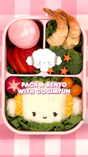 Sanrio on Instagram: "Make yourself a cute Cogimyun bento box for lunch today 🍙💖"