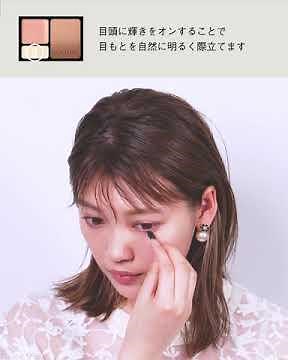 【マキアージュ】パーソナルカラーで楽しむ、メイクアップHOW TO／ニュートラルにおすすめのルージュを使ったメイクアップスタイル💋 ワタシプラス by SHISEIDO｜資生堂