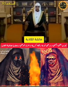 23K views · 205 reactions | Christian Apologist on Reels | Facebook