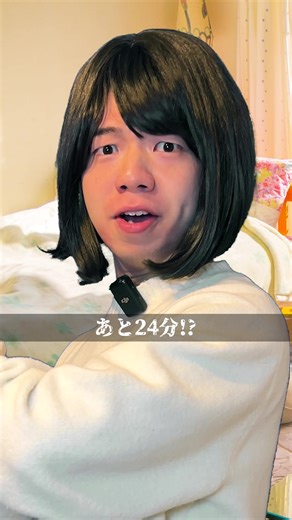 マスク24 〜彼氏が来るまで残り24分〜 #24 #twentyfour #ドラマ #パロディ #マスク