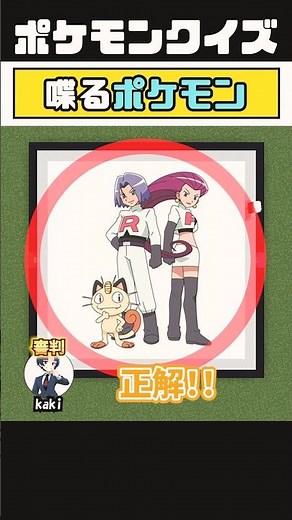 【ポケモンクイズ】喋るポケモン #ポケモン #マイクラ #おかき鯖