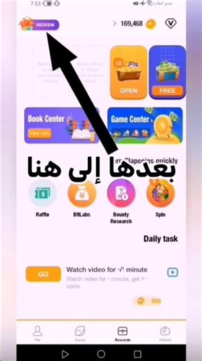 كود ربح 1 دولار في تطبيق clipclaps #shorts #clipclaps