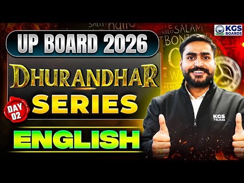 धुरंधर Series: UP Board Class 12th English | Day 2 | English by Aditya Bhaiya | KGS UP Board