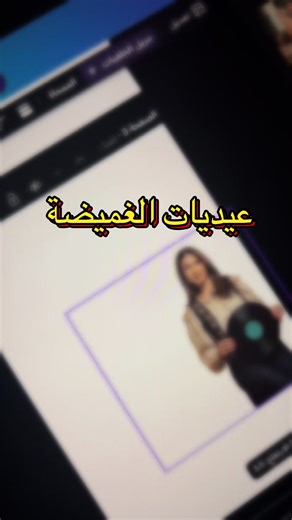 عيديات ميعاد 💅🏻 متوفرة الآن في المتجر مع خصم لفترة محدودة 🔥 مين تبغون أسوي له كرت عيدية بعد؟ 👀 #عيد_سعيد #رمضان #هدى_حسين