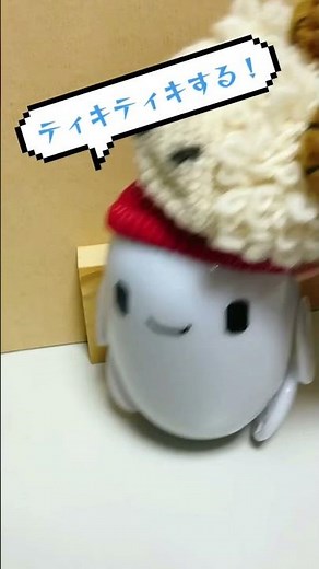 ロン買った！！ #ロン僕のポンコツボット #おもちゃ #おしゃべりロン