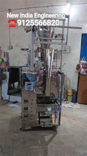Pouch Packing Machine | Pneumatic Packing Machine | Automatic Packing Solution