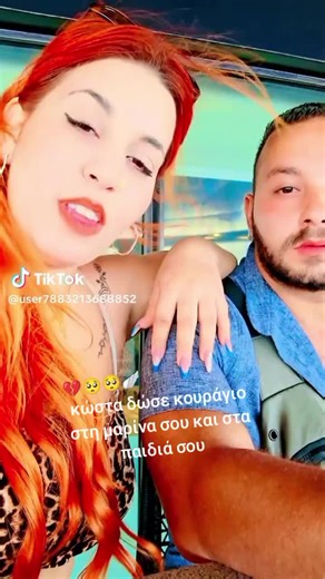 Βίντεο χρήστη Eirini ❤️🙏👩‍❤️‍👩🧑‍💼❤️ (@eirini.xrisovalan) με μουσική πρωτότυπος ήχος - 🎶music_is_my_life🎶