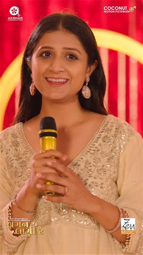 Coconut Motion Pictures on Instagram: "Some songs aren’t just meant to be heard, they’re meant to be felt. Experience the magic of love in every beat! 'Lagan Laagii Re Title Track' is out now. Watch the song on ‘Zen Music Gujarati’ YouTube channel. The film releases in cinemas on 6th February 2026. @laganlaagiire @coconutmotionpictures #RashminMajithia @aksharcommunications @saandeeppatel @aartivyaspatel @malhar028 @iamaarohii @tatsatmunshi @jigrra @aishwarya_tm @nirenbhatt @zenmusicgujarati #La