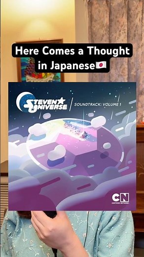 Here Comes a Thought his DIFFERENT in Japanese! 🇯🇵 #stevenuniverse #japanese