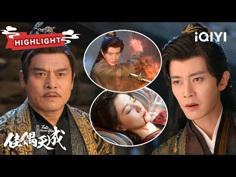 Wang Herun falls into a deep sleep after losing her core! 🕊️ Ren Jialun protects her on bed