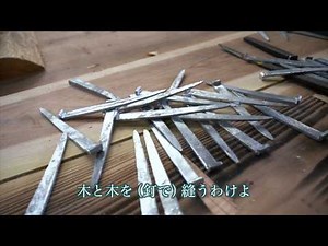 大型の木造和船 テント船が魚々座に復活！