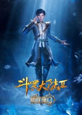 Đấu La Đại Lục 2: Tuyệt Thế Đường Môn 3D tập 150 Vietsub, Thuyết Minh | HH3DSUB