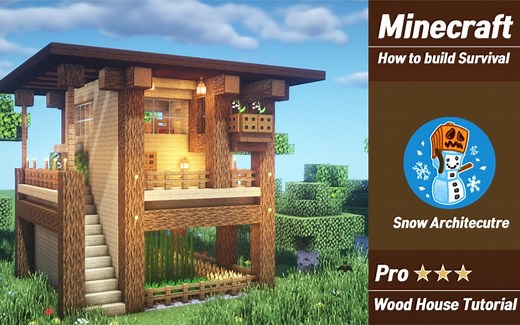 【SNOW ARCHITECTURE】我的世界—教你建造生存木屋（授权转载）
