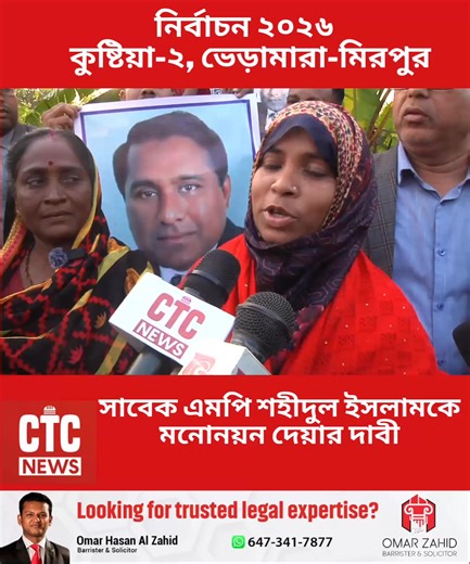 Climate Channel on Reels