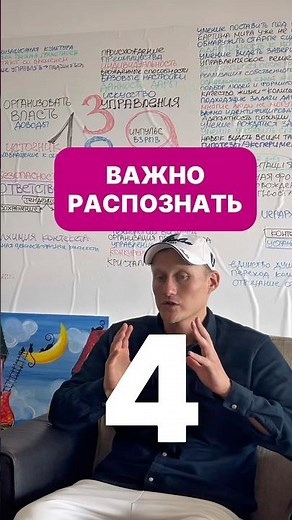 ВАЖНО РАСПОЗНАТЬ 4 ЧИСЛО СУДЬБЫ. ХАКЕРЫ В НУМЕРОЛОГИИ #датарождения